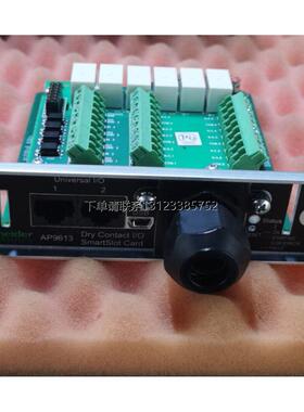 询价AP9613 Dry Contact I/O   SmartSlot Card Schneider询价议