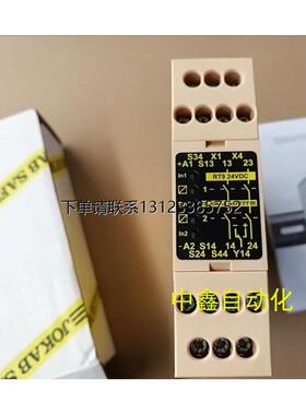 询价RT9 RT6 E1T VITAL1 JSBT5T JSBT8原装JOKAB SAFETY安全继电