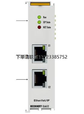询价《实价》倍福BECKHOFF模块EL6652全新原装正品询价实价销售