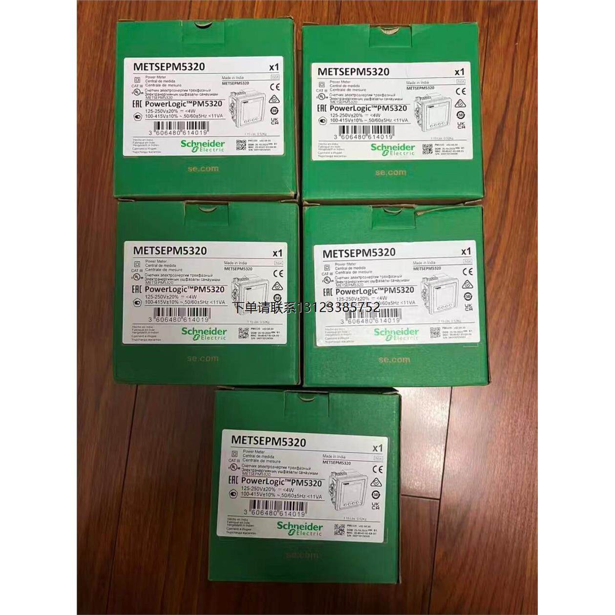 询价施耐德METSEPM5560/3