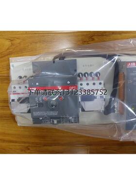 询价ABB DPT-CB010系列双电源自动转换开关；DPT250-CB010 R250 4