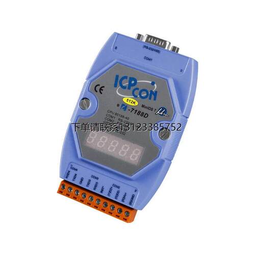 询价I-7188D/DOS/512CP