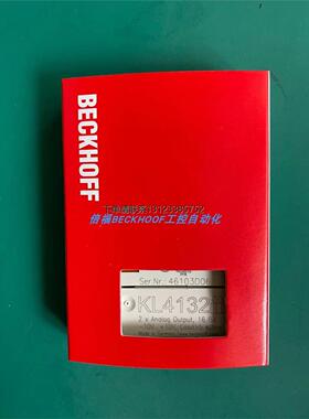 询价KL4132 KL4032 KL3042 KL3404倍福BECKHOFF模块KL4132询价正