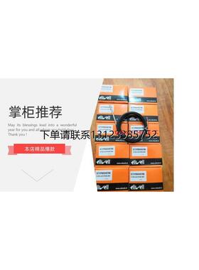 询价Eliwell温控器ICPLUS915 230V NTC/PTC/PT100,IC902