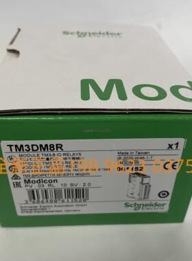 询价施耐德PLC模块TM3DM8RG数字量输入模块，全新原装正品质保1年