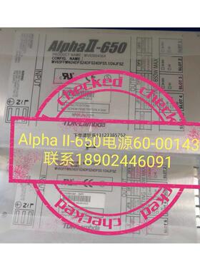 询价60-00207TDK-Lambda电源AlphaⅡ-650(MV6500436A)