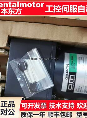 询价原装日本东方电机PK264MA PK264DA PK264B1-SG10 B2050-D01AS