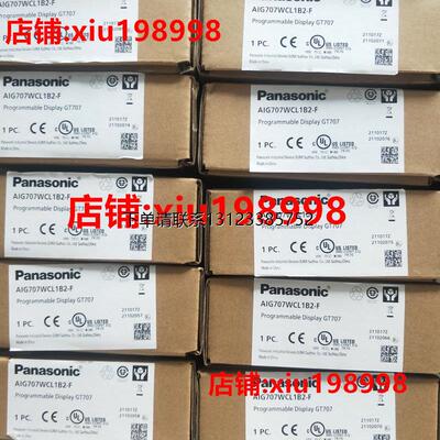 询价大量！松下AIG707WCL