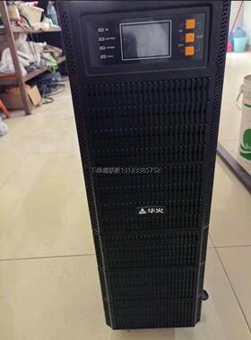 询价[全新未使用]华火UPS不间断电源HF220-10KBAT  10KVA/10KW 询