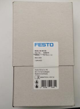 询价FESTO DGSL-4/6-10/20/30-P1A/EA 543910 543916 小型滑台式