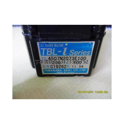 询价TBL-iser4507N23E1W