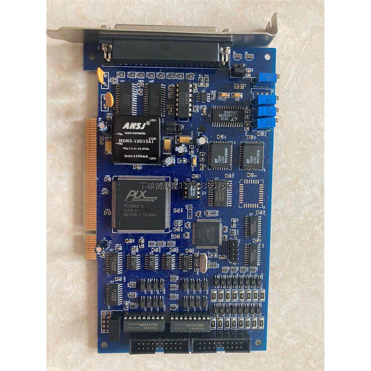 询价数据捕捉 信息 采集卡 运动控制卡 打标卡PCI9052G 询价