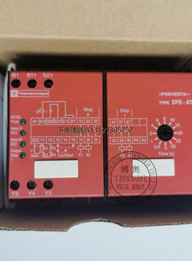 询价询价正品XPS-AT XPSAT5110/ATE3410/3710原装施耐德继电器询