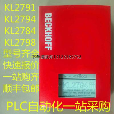 询价德国倍福正品原装KL
