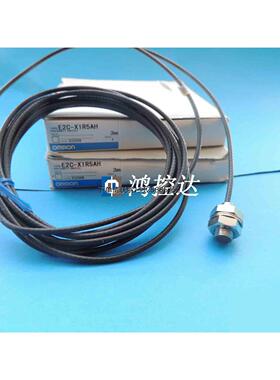 询价全新原装正品OMRON感测器E2C-X1R5AH 3M质保一年