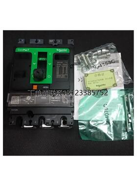 询价全新施耐德NSX250H TM250D 4P4D 250A塑壳断路器LV431690