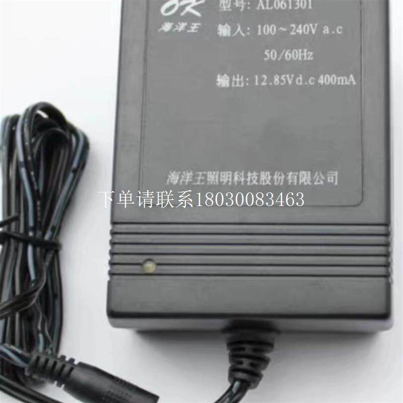 询价海洋王充电器FW6117LED