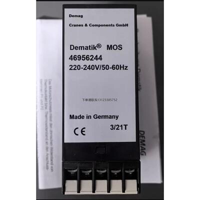 询价全新未使用德国Dema