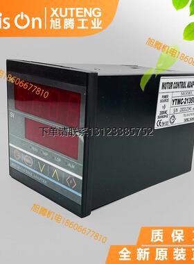 询价台湾运泰 YTMC-3161V3速度控制器YTMC-3161R3力根LKMC-3161R3