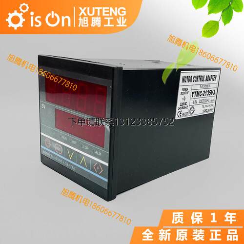 询价台湾运泰YTMC-3161V