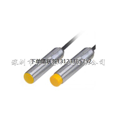 询价专注品质RC接近开关