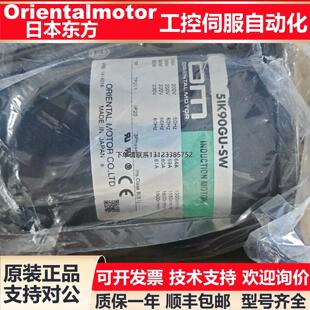 询价全新原装日本东方OM马达 UBM590-503-E2 BHI62ST-G2 BH6G2-15