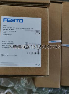 询价FESTO VTUG-10-VRPT-B1T-Q10B-UB-QH6SU-22KLL+SC  573606 阀