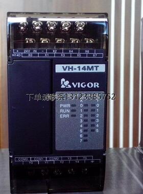 询价VH-14MT  VH-14MR丰炜PLC 大量询价出售