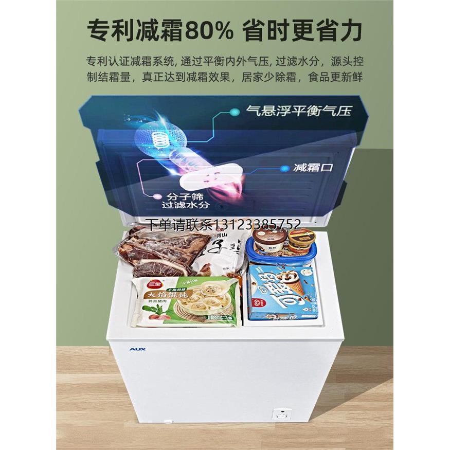 询价奥克斯小冰柜家用全
