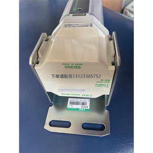 询价全新原装CKD干燥器SD
