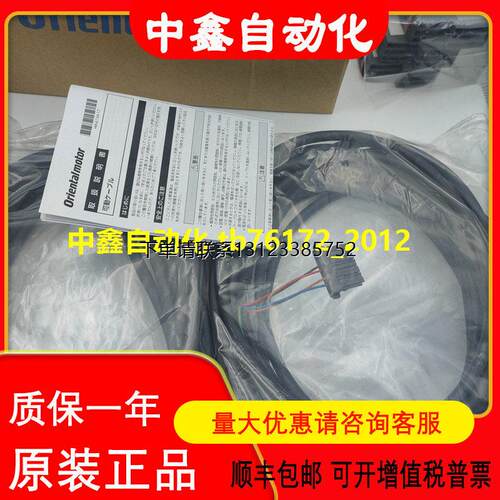 询价东方电机驱动线CC02A