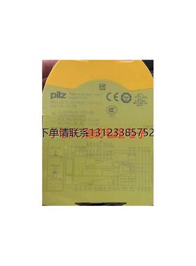 询价皮尔兹ILZ750111 750124 750126 750134 750167 750177 75033