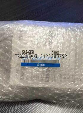 询价日本SMC传感器ISA2-GE25/P/N ISA2-GE41/N ISA2-HE25P ISA2-G