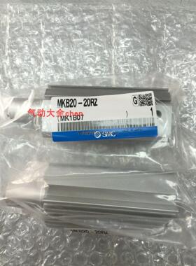 询价正品SMC回转夹紧气缸MKB63-20L/20LF/20LFM/20LM/20LMF/20FN/