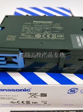 询价全新原装松下PLC FP0R-T32CT 带日历时钟功能FP0RT32CT