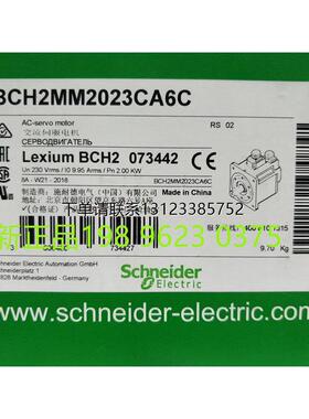 询价Schneider施耐德伺服马达电机 BCH2MM2023CA6C 2000W正品质保