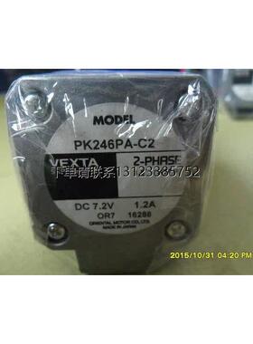 询价02-8659马达PK246PA-C2
