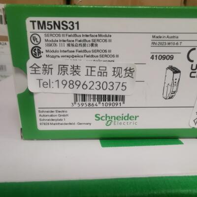 询价施耐德PLC模块TM5NS3