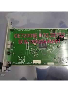 询价OE7200板卡72-33752