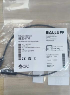 询价德国原装正品BES01YM巴鲁夫感测器BES R04KC-PSC25F-EP00.3-G
