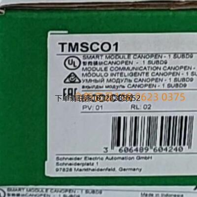 询价施耐德TMSCO1智能CA