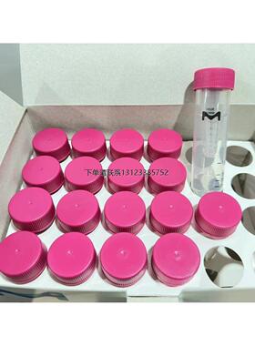 询价默克超滤管 密理博millipore UFC903096 内管体积:15ml外管50