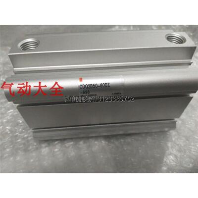 询价原装正品SMC薄形气缸