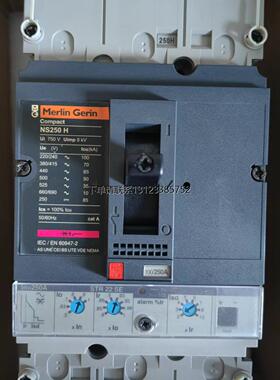 询价梅兰日兰Merlin Gerin电子式断路器NS160 NS250N/H/L STR22SE
