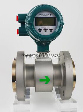 询价日本横河电磁流量计ADMAG AXG080-HA000JDBAL114B-1JA12/CH