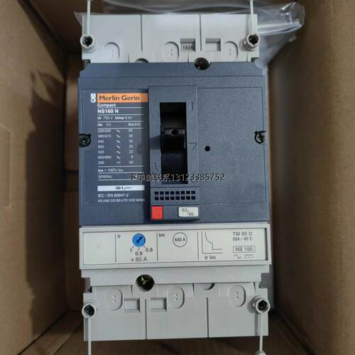 询价原装MerlinG空气开