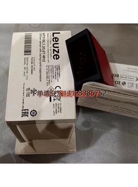 询价全新原装德国劳易测LEUZE激光感测器HRTL 3B/66-S8 货号50114