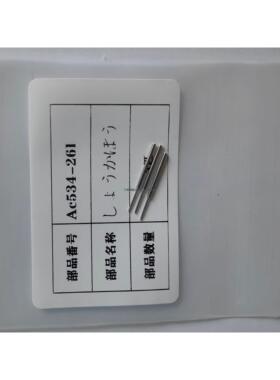 询价Ac534-26IUTC5100专用打火杆