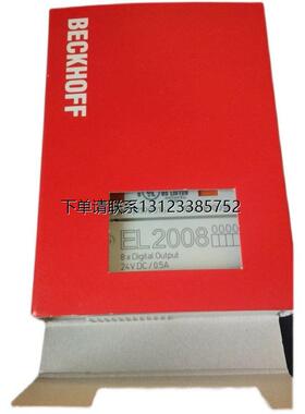 询价倍福模块EL9410 EL2889 EL1889 EL1809 EL2809新原装PLC工业