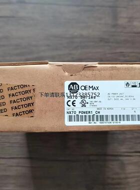 询价全新原装未拆封 OMEAX三星 NX70-POWER-CH 电源模组 询价销售